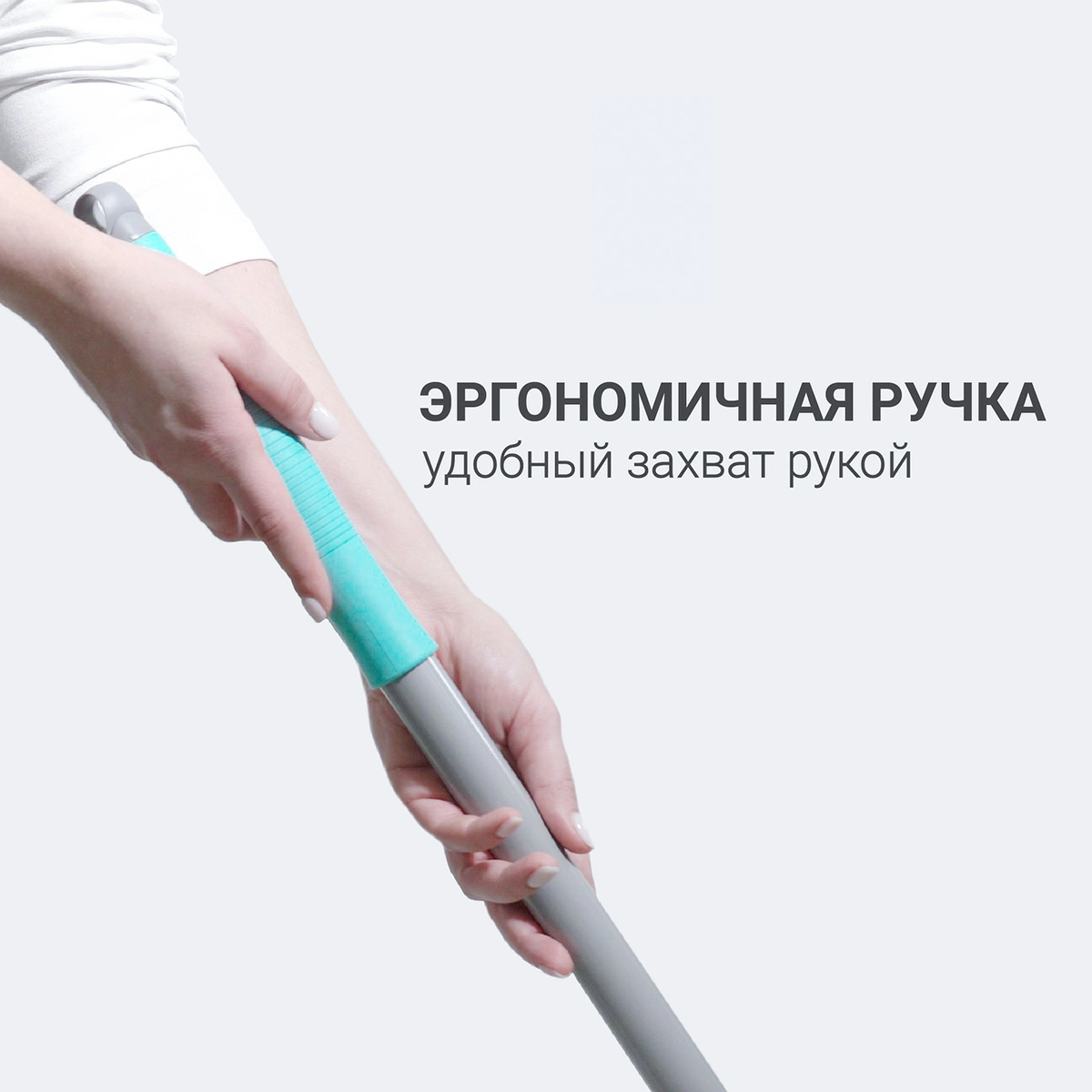 11 Швабра для влажной уборки Hausmann Cosmic Classic Home Slider с телескопической ручкой и слайд-механизмом фото 4