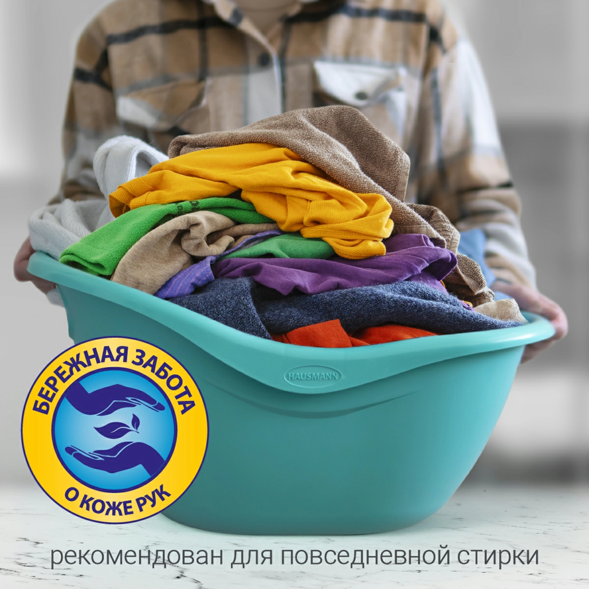 Гель для стирки цветного белья Hausmann 1л фото 5