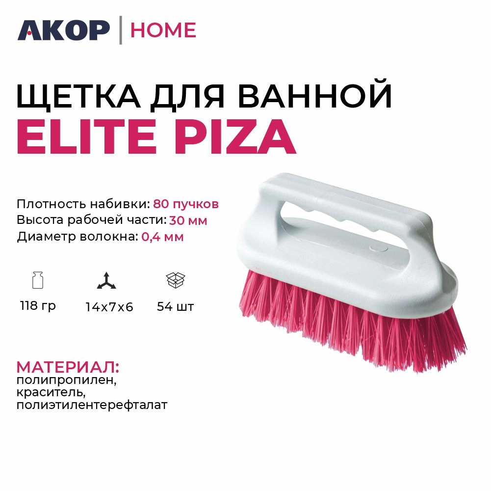 Щетка для ванной комнаты Акор Elite Piza, цвет красный фото 3