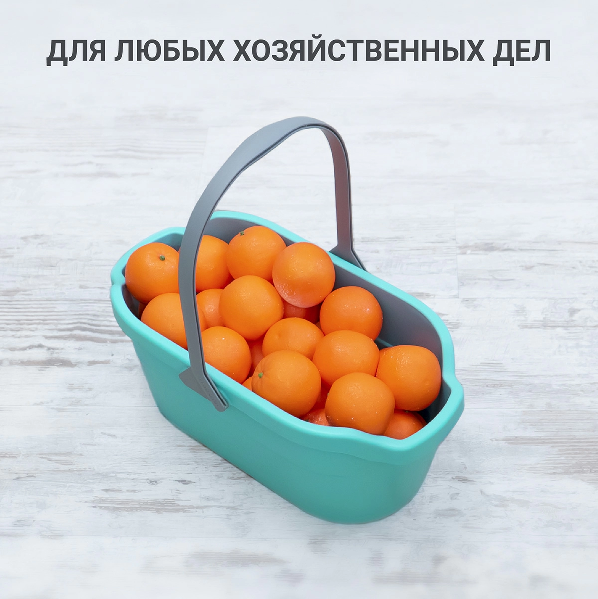 8 Ведро Hausmann Cosmic line для мытья полов, 12л фото 5