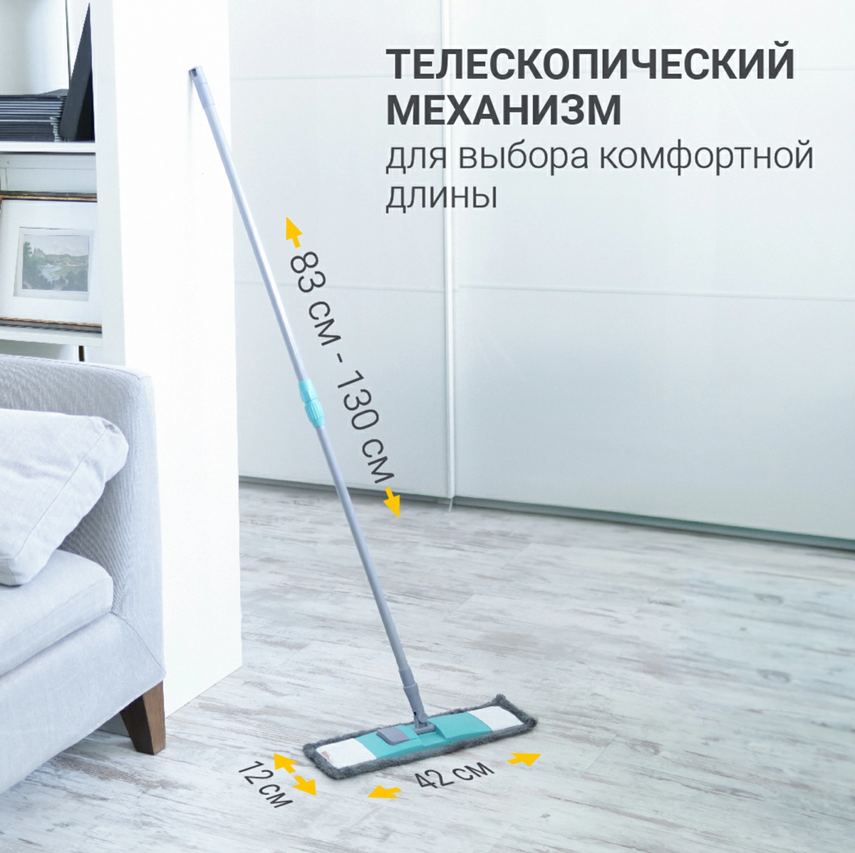 Швабра с насадкой из микрофибры и телескопической ручкой Hausmann, 130см, цвет красный фото 4