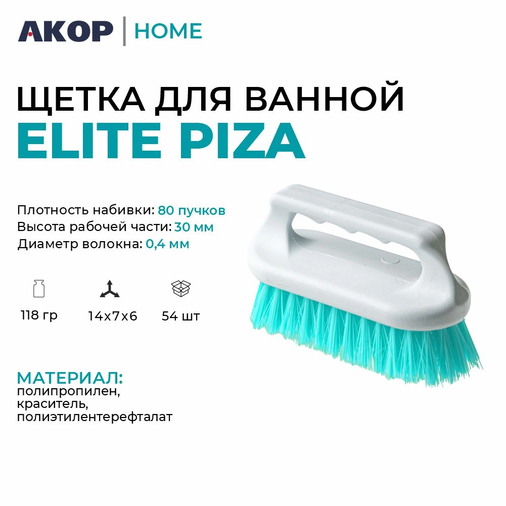 Щетка для ванной комнаты Акор Elite Piza, цвет зеленый фото 3