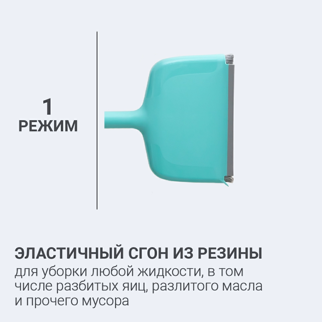 3 Набор для сухой уборки Hausmann Cosmic Broomer: щетка и совок фото 3