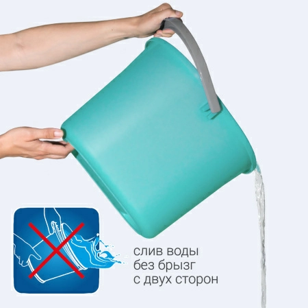 Ведро для мытья полов Hausmann 10л фото 4