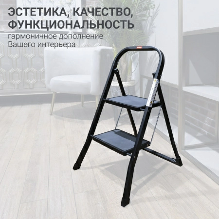 Стремянка Hausmann Shan 2 ступени фото 8