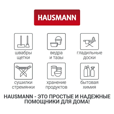 11 Органайзер Hausmann Herbarium 35x27x9см фото 10