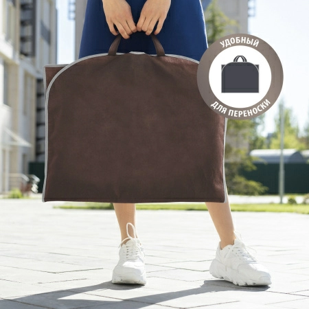 8 Чехол для одежды Hausmann 100x60см, коричневый фото 7