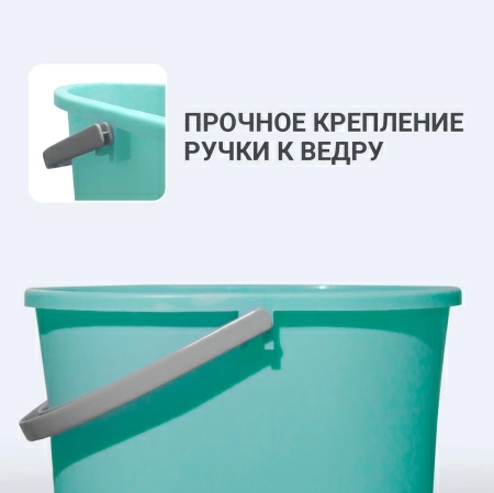 Ведро для мытья полов Hausmann 10л фото 12
