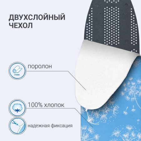 Гладильная доска Hausmann Light Board 140x42см фото 6