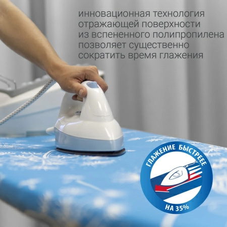 Гладильная доска Hausmann Light Board 140x42см фото 7