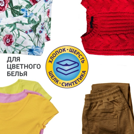 Гель для стирки цветного белья Hausmann 1л фото 5