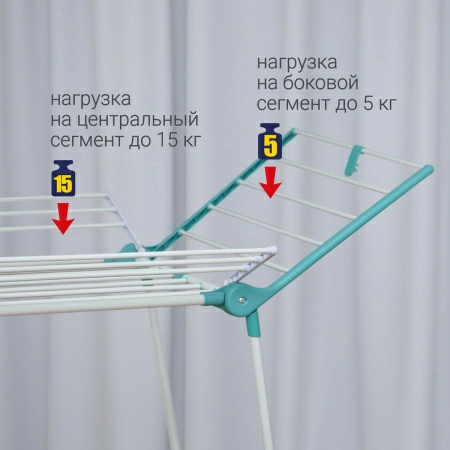 6 Сушилка для белья напольная Hausmann Arcturus, 22м фото 6