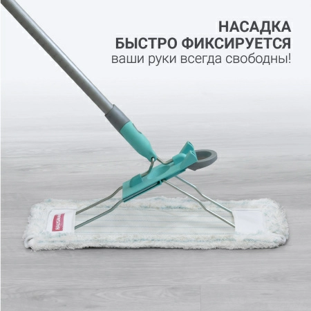 9 Универсальная швабра для пола Hausmann Professional Telescopic фото 7