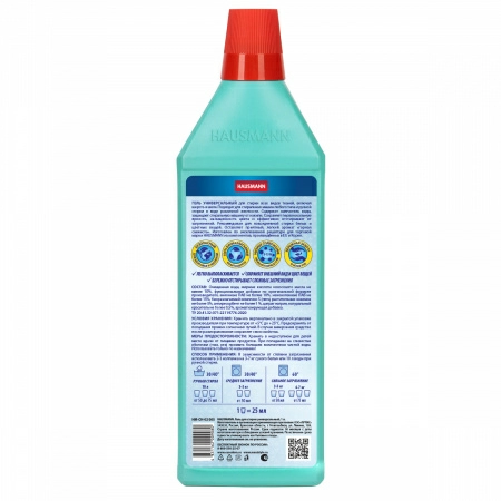 Гель для стирки универсальный Hausmann фото 2
