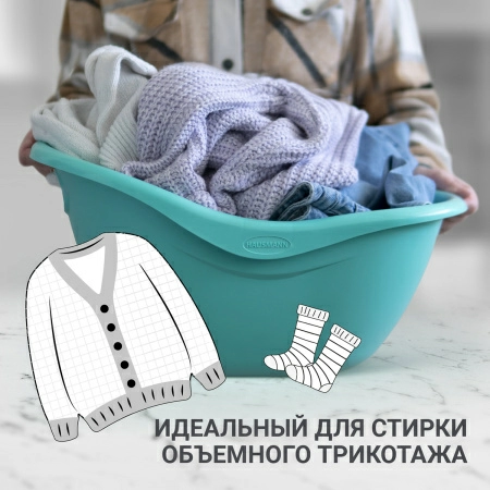 Таз универсальный Hausmann Funny Smile 12л, мятный фото 10