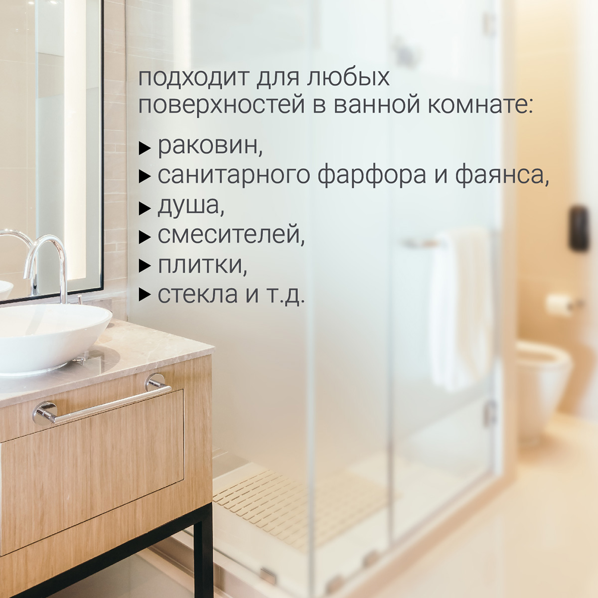 Чистящее средство Hausmann для удаления известкового налета 500мл фото 4