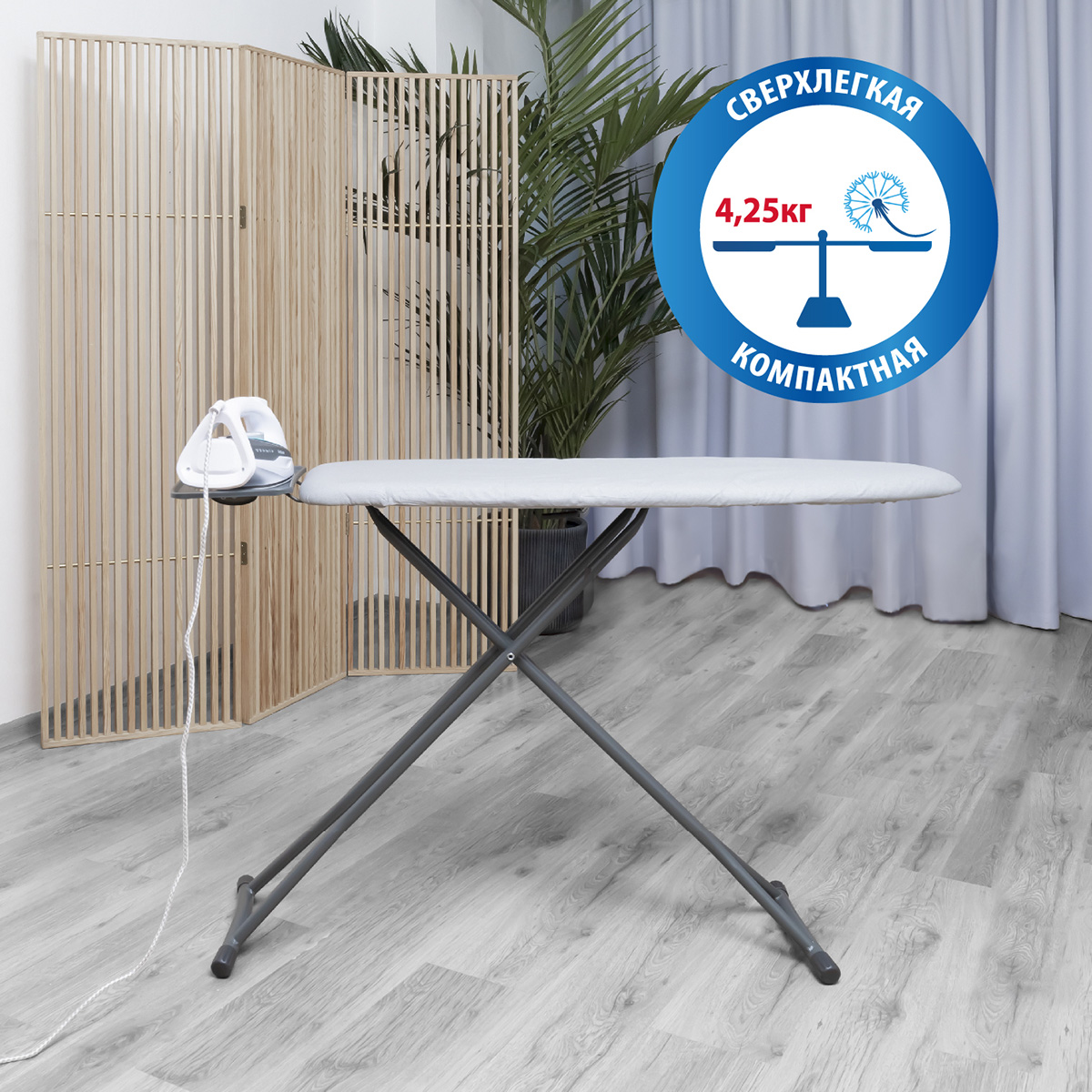 Доска гладильная Hausmann Cosmic Pegasus 33х110см фото 3