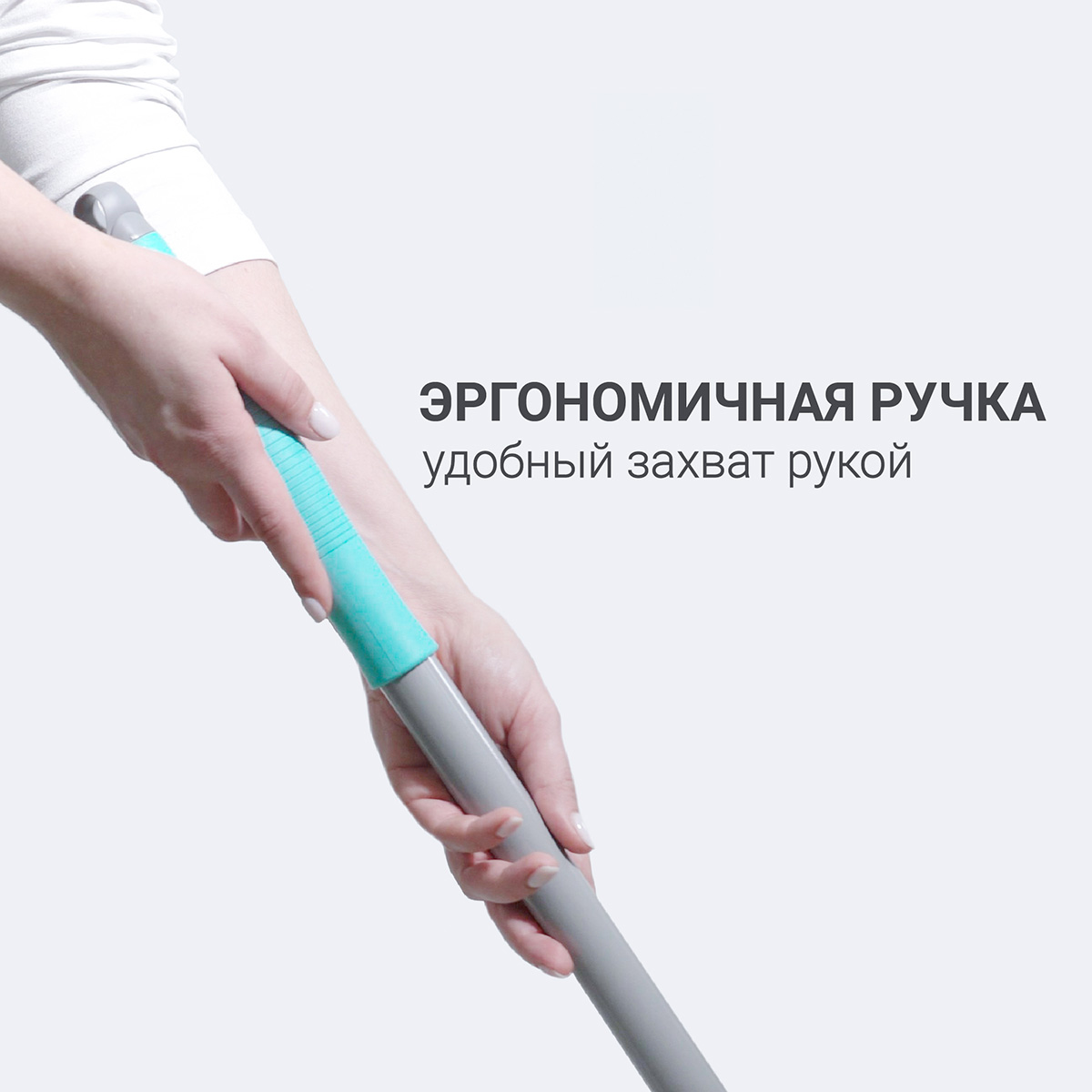 Швабра для влажной уборки Hausmann Cosmic Classic Home Slider с телескопической ручкой и слайд-механизмом фото 4