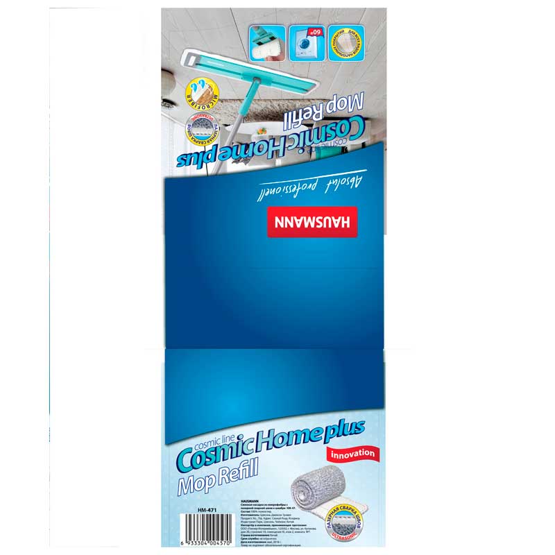 Сменная насадка из микрофибры Hausmann Cosmic Home plus к швабре НМ-47 фото 5