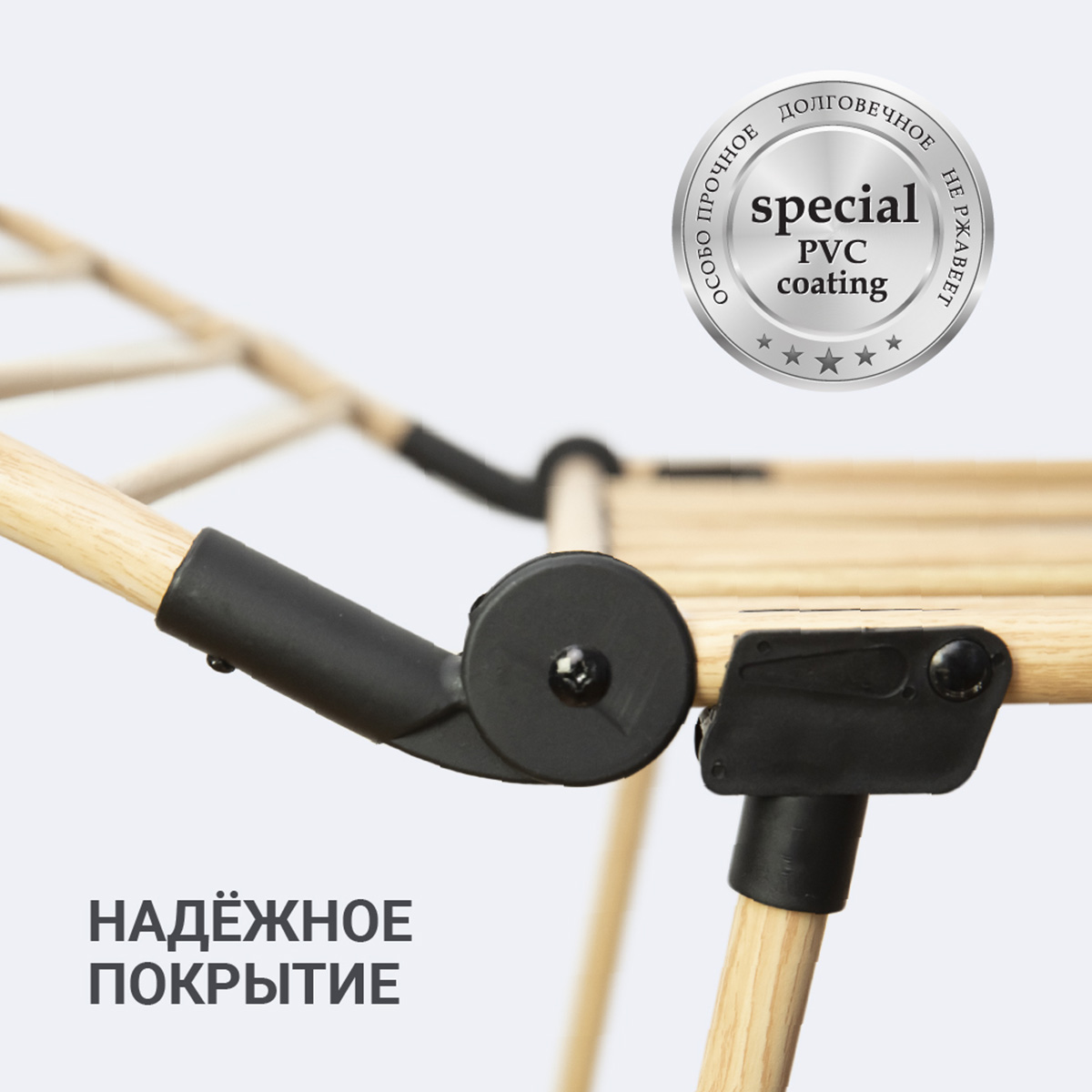 Сушилка для белья напольная под дерево Hausmann Jaya фото 4