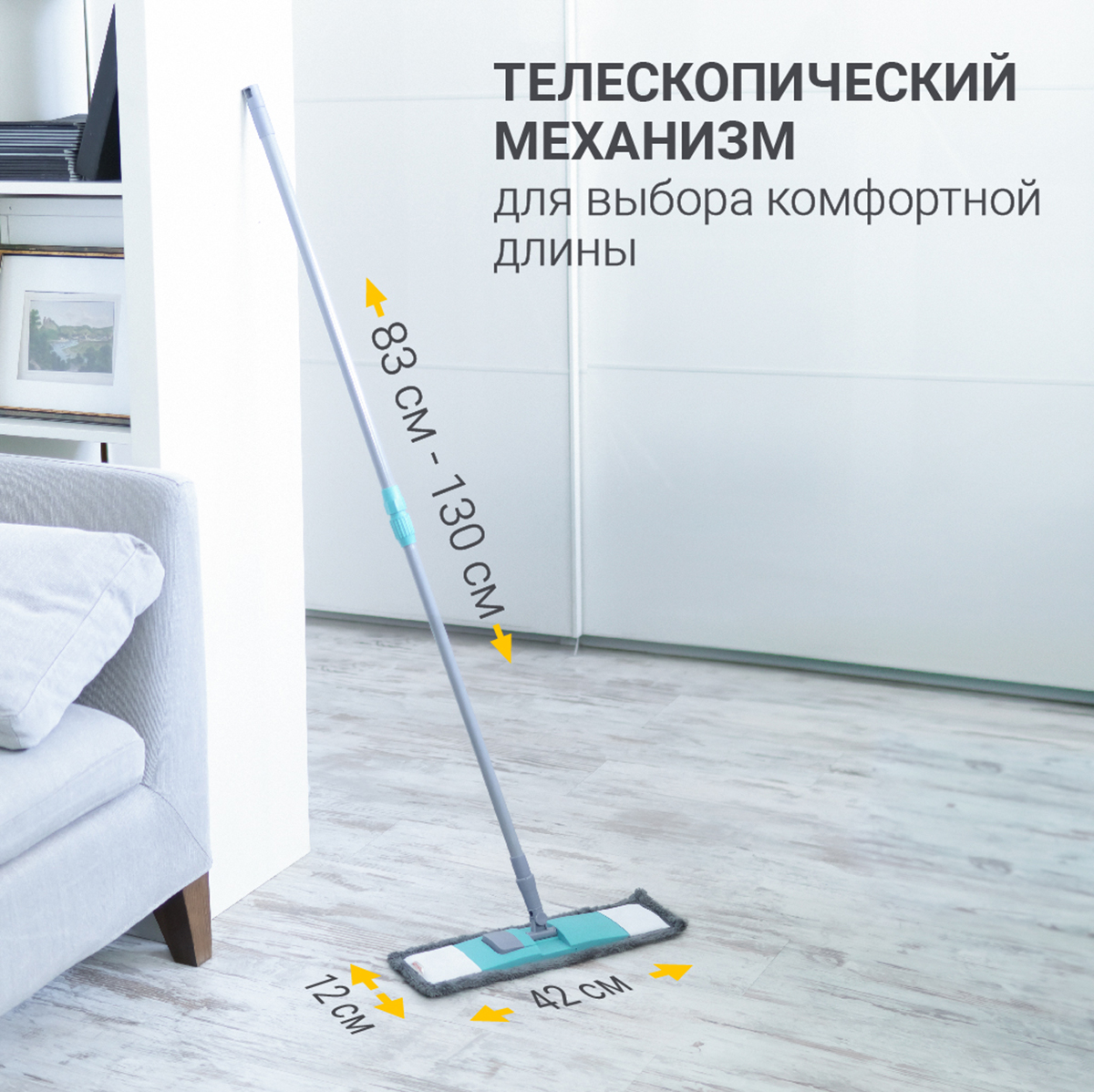 Швабра с насадкой из микрофибры и телескопической ручкой Hausmann, 130см, цвет красный фото 4