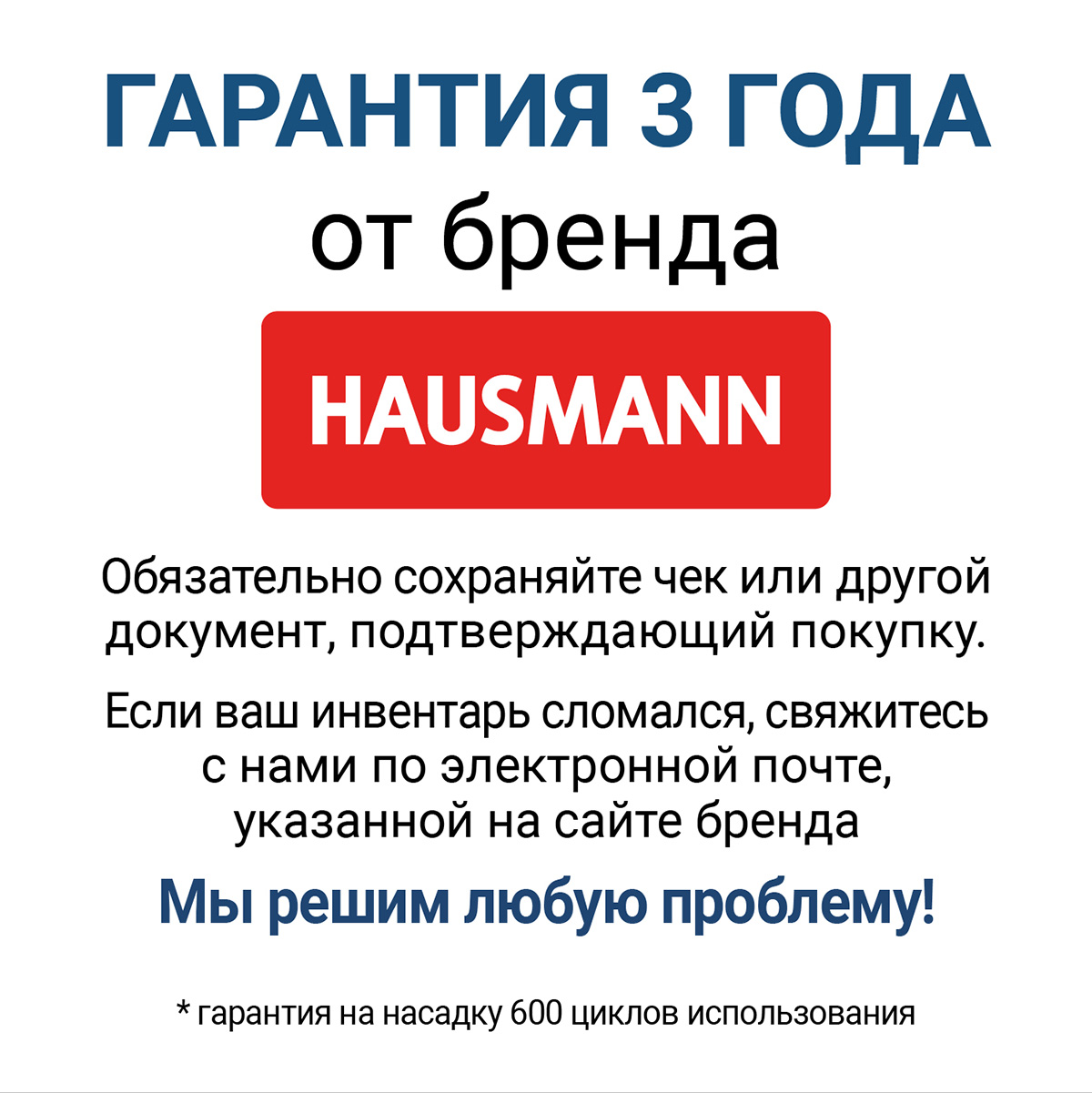 Комплект для уборки пола Hausmann Cosmic Niagara: швабра и ведро с системой отжима фото 4