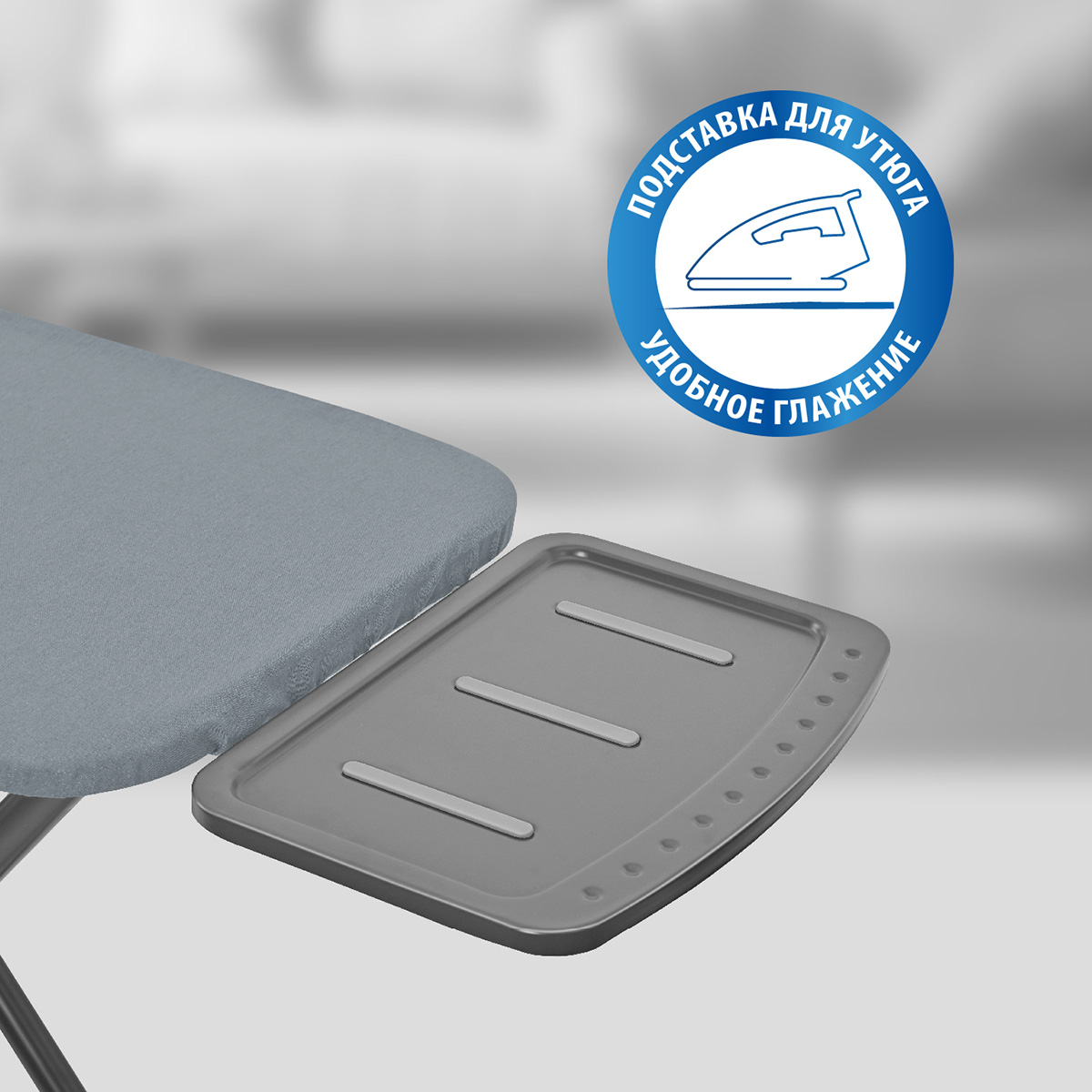 Доска гладильная Hausmann Cosmic Avior 38х122см фото 2