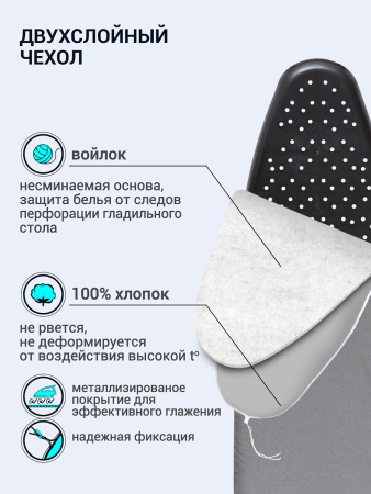 Гладильная доска Hausmann Mira 33х110см фото 8