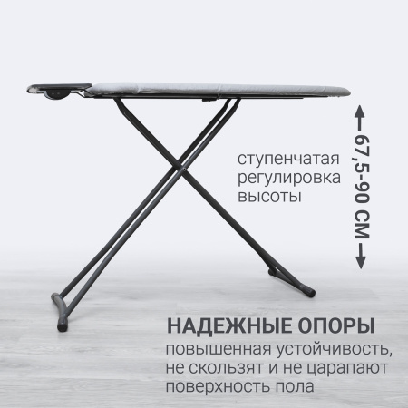 Гладильная доска Hausmann Pegasus  33х110см фото 7