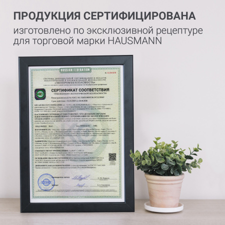 Чистящее средство Hausmann для ванн и душевых кабин 500мл фото 9