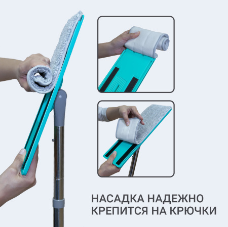 Сменная насадка для швабры Hausmann Elbrus HM-JN-106 фото 8