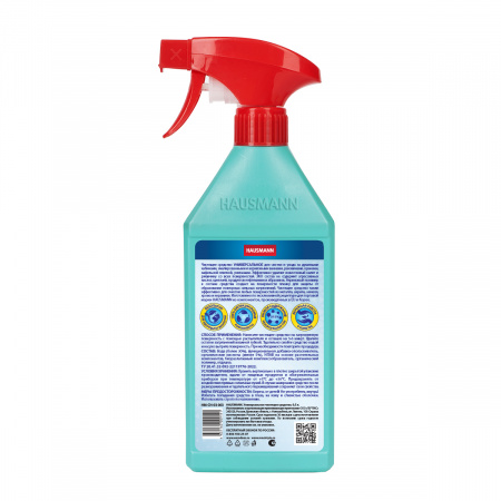 Чистящее средство Hausmann универсальное 500мл фото 2