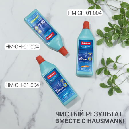 Гладильная доска Hausmann Pegasus  33х110см фото 11