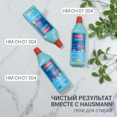 Чехол для одежды Hausmann Herbarium 137x60см фото 7