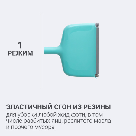 Набор для сухой уборки Hausmann Cosmic Broomer: щетка и совок фото 10