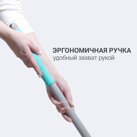 Набор для сухой уборки Hausmann Cosmic Broomer: щетка и совок фото 4